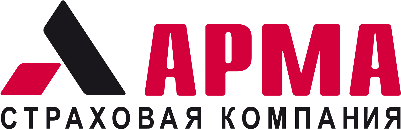 АРМА